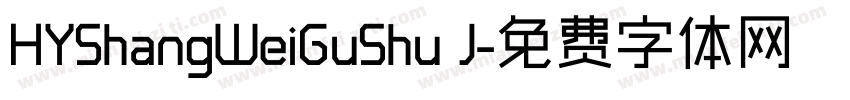 HYShangWeiGuShu J字体转换